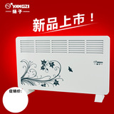 扬子取暖器对流电暖器家用室内办公室浴室电暖气加热器省电暖风机