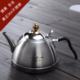 烧水壶电磁炉平底茶壶功夫茶具304食品不锈钢冲茶器家用茶泡茶壶