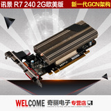 XFX/讯景 R7 240A 2G 欧美版 半高游戏显卡/刀卡 送矮挡板