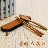 红木筷子勺套装塑料盒学生餐具木韩式便携户外旅行筷子携带式