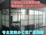 宁波定做铝合金办公室高隔断屏风隔断钢化玻璃内外置百叶公司隔墙