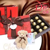 瑞士莲/费列罗巧克力礼盒 12粒红色 白色情人节生日礼物 Q包邮