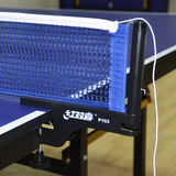 DHS红双喜乒乓球网架 含网比赛乒乓球桌网架球台网P103 含网高尺