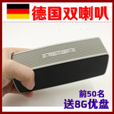 德国蓝牙小音箱无线可插卡音响手机笔记本电脑户外便携u盘低音炮