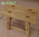 木凳老榆木小凳子现代中式实木矮凳 方凳坐凳 换鞋凳方凳 茶凳子