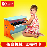 德国可来赛 早教音乐玩具木制环保男女儿童宝宝钢琴生日礼品
