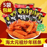 韩国进口零食品海太辣炒年糕条110g*5袋非油炸元祖甜辣打糕条膨化