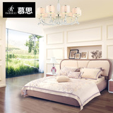 慕思歌蒂娅DB-1053明星款套床 现代 双人床小户型婚床布艺床1.8米