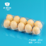 一个盒子10枚装中号托盘蛋托土鸡蛋包装盒吸塑透明塑料鸡蛋盒现货