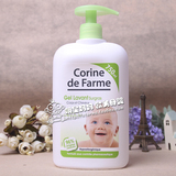 【明星妈妈】法国代购Corine De Farme婴儿盈润洗发沐浴露750ml