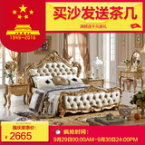 色彩世家家具欧式床法式双人床实木床真皮1.8米香槟金色大床
