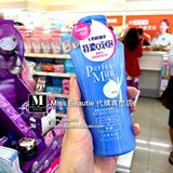 日本资生堂洗颜专科柔澈泡沫卸妆乳液150ml 超微米洗卸两用洗面奶