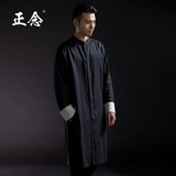 正念设计师原创 中国风男装外套 新中式立领长衫汉服男士长袍唐装