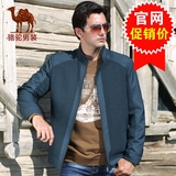 骆驼夹克 男士外套 拼接立领秋季男装 韩版时尚都市jacket衫