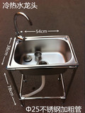 包邮简易 不锈钢 单槽 单盆 水槽 水池 洗菜盆 落地 支架 洗手池