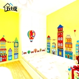 贴纸画大型儿童房墙贴童话城堡幼儿园装饰贴画益智积木式背景墙壁