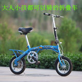 儿童迷你折叠自行车12 16寸成人便携男女式大童少年中小 学生单车