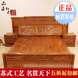 红木家具床非洲黄花梨1.8米双人床三件套全实木床无贴皮刺猬紫檀
