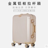 日默瓦/新秀丽款式拉杆箱铝框行李箱万向轮密码箱爱旅行箱登机箱