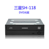 三星光驱SH-118DB 内置串口托盘式DVD光驱台式光驱SATA口送线