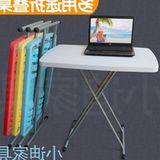 笔记本电脑桌床上折叠桌简易书桌学习桌可升降宜家儿童小餐桌椅子