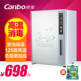 Canbo/康宝 RLP60A-3(1)消毒柜家用小型迷你消毒碗柜台式立式高温