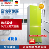 Bosch/博世 BCD-322W(KGN33V230C)双门冰箱两门冰箱风冷无霜冰箱