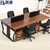 简约现代2人4人位职员办公桌组合工作位电脑桌椅新款钢架员工卡座
