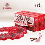 森永 日本进口小枝巧克力棒浓郁杏仁味 3盒132支（代可可脂）