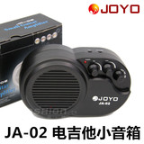 JOYO 失真电吉他音响耳机 JA-02 迷你木吉他电吉他音箱便携小音箱