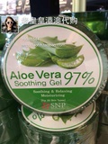 港澳代购 SNP Aloe Vera 97%芦荟舒缓保湿补水凝胶面膜 300ML