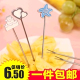 创意长柄水果叉不锈钢4件套装 韩国儿童水果签时尚可爱小叉子餐具