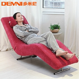 德国多米尼时尚懒人沙发床单人布艺可折叠个性创意电脑躺椅贵妃椅