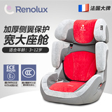 法国Renolux步步高23儿童安全座椅 汽车用宝宝车载坐椅进口3-12岁