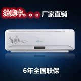 GMCC空调大1.5匹单冷暖挂机非变频联保品质 全国联保