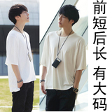 2016夏季男装新款 韩版 加肥加大码 宽松简约 中袖五分袖T恤衫
