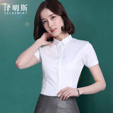 小领白色短袖衬衫女夏职业装韩范修身OL显瘦衬衣学生工作服工装棉