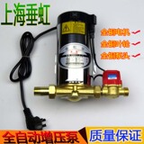 上海垂虹家用全自动增压泵 热水器增压泵自来水加压泵 小型抽水机