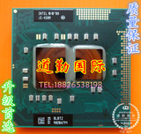 原装正式i5 430M 450M 460M 480M 520M 540M 560M 580M笔记本CPU