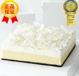 诺心LECAKE1磅蛋糕188元代金卡卡密上海杭州北京苏州南京宁波天津