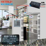 欧太力电子门禁套装\刷卡密码门锁\办公室门禁系统上海市上门安装