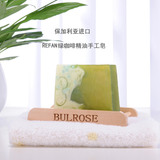 保加利亚玫瑰绿咖啡精油手工皂 洁面皂 香皂 美白去黑头原装进口