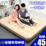 垫床单人加厚户外旅行折叠便携充气垫床沙发床充气床垫家用双人气