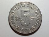玻利维亚1978年5玻利维亚诺镀镍钢币30mm外国硬币钱币外币收藏