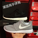 专柜正品 Nike Roshe Run 男鞋 511881-010-023-112-405