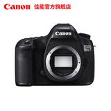 [旗舰店]Canon/佳能 EOS 5DS R 单反相机机身 准专业数码单反相机
