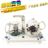 家智能陶瓷电热水壶套装自动上水壶自动断电抽水烧水壶煮变色茶器