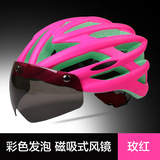 biway骑行头盔眼镜一体成型山地车自行车安全帽子骑车风镜男女款
