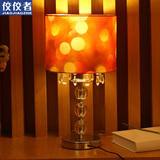 现代创意水晶灯卧室客厅装饰灯立式书房LED台灯落地灯触控灯居家