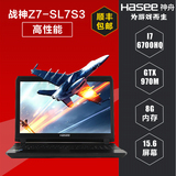 Hasee/神舟 战神 CP65S01 Z7-SL7S3 6代CPU GTX970M高性能游戏本